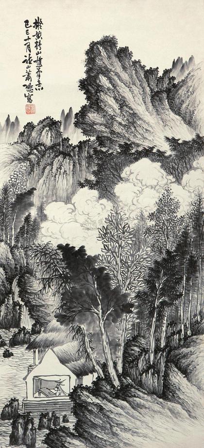 萧愻 己巳（1929年）作 仿王蒙山水 立轴