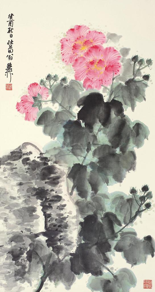 谢稚柳 癸酉（1993年）作 芙蓉花 立轴