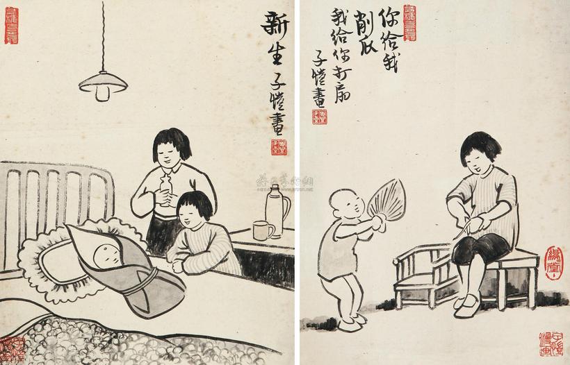 丰子恺 漫画 （二帧） 镜心