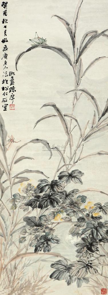 陈摩 癸酉（1933年）作 草虫花卉 立轴