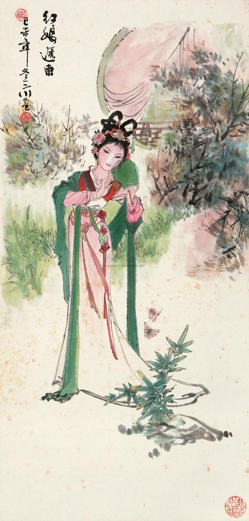 华三川 已未（1979年）作 红娘递柬 立轴