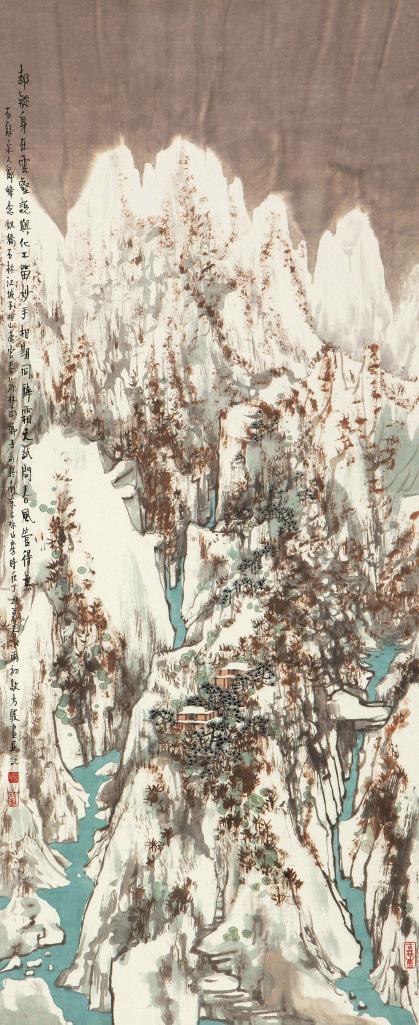 方骏 丁丑（1997年）作 雪山图 镜心