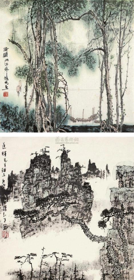 杨帆 钟长生 丙子（1996年）、庚午（1990年）作 清漓 黄山松 镜心