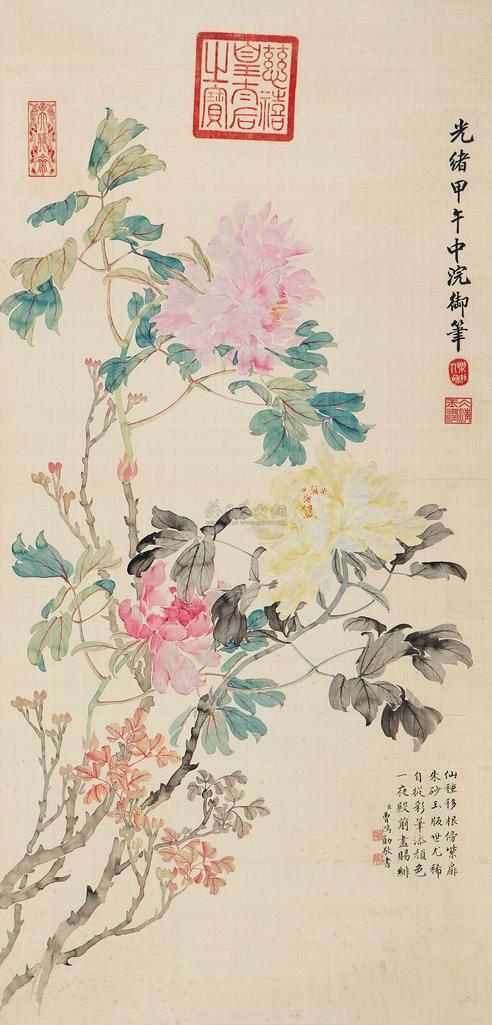 慈禧太后 （款） 甲午（1894年）作 富贵荣华 镜心