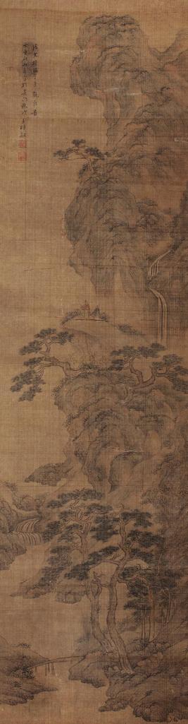 王时敏 （款） 丁亥（1647年）作 二老观泉图 立轴