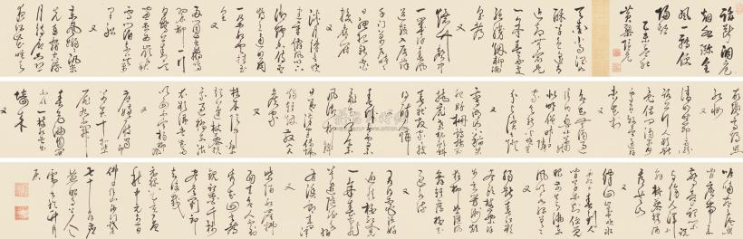 隐元 铁崖 乙未（1655年）作 草书诗卷 手卷