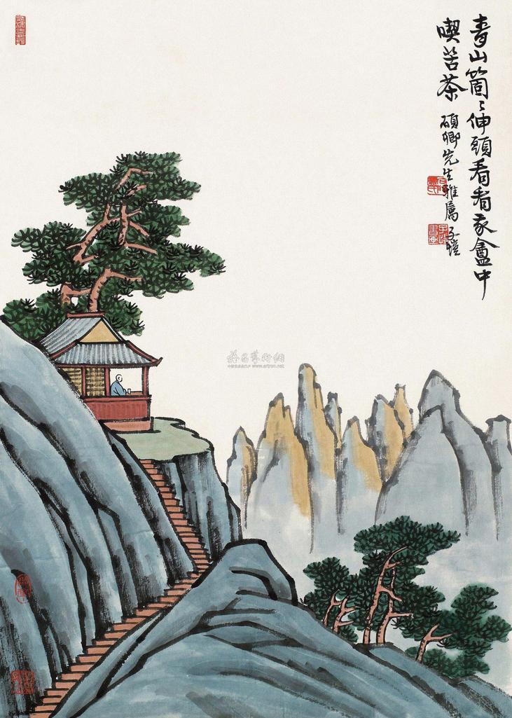 丰子恺 品茶观山 镜片