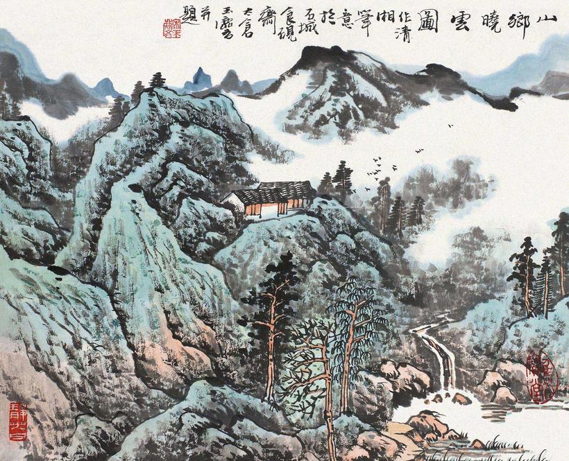 宋玉麟 山乡晓云图 立轴