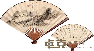 黄宾虹 山水书法成扇 19×45