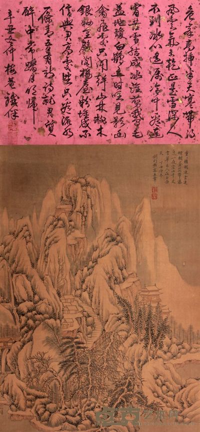 王翚 山水立轴 48×34