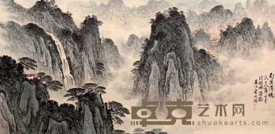 宋文治 山水横幅镜片 68×135