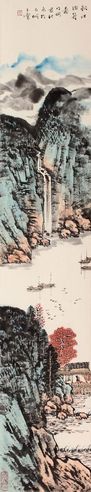宋玉麟 山水立轴