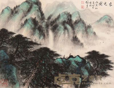 黎雄才 山水镜片 33×43
