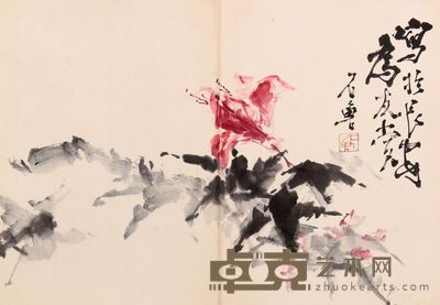 石鲁 花卉镜框 31×45