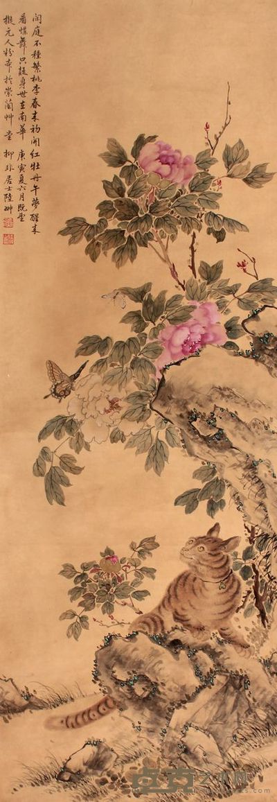 陆抑非 花卉立轴 137×48