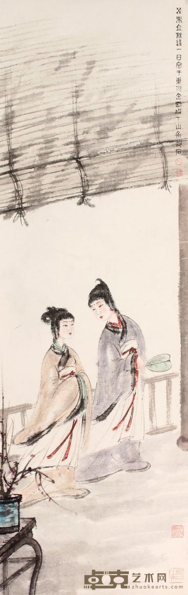 傅抱石 人物立轴 106×34