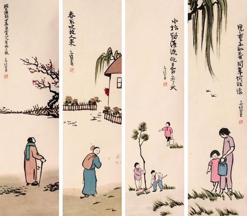 丰子恺 人物四屏立轴