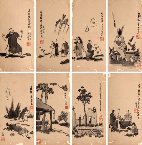 丰子恺 人物册页