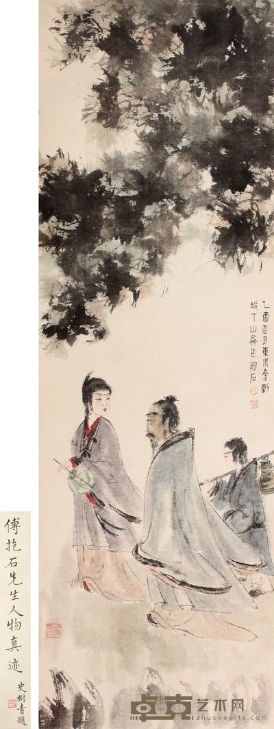 傅抱石 山水立轴 106×34