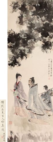 傅抱石 山水立轴