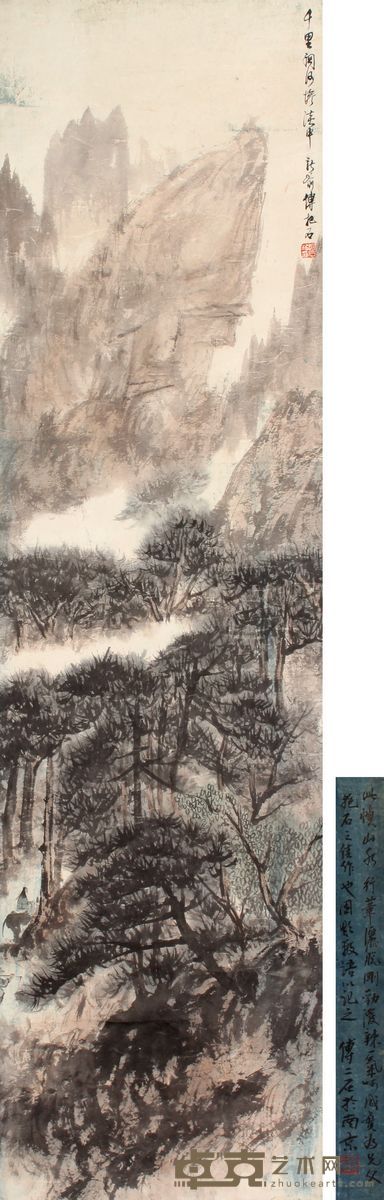 傅抱石 山水立轴 121×32