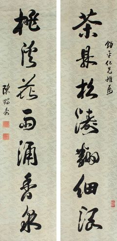 陈独秀 书法对联立轴