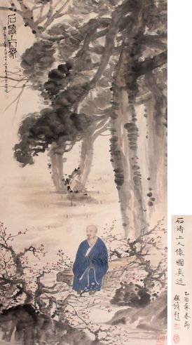 傅抱石 人物立轴