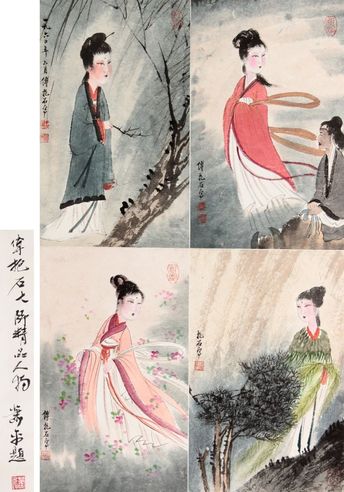 傅抱石 人物四挖立轴
