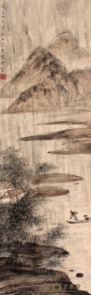 傅抱石 山水立轴 124×38