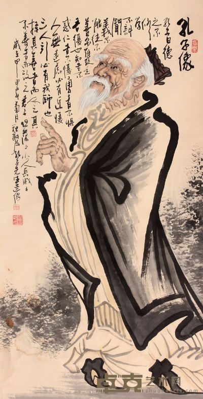 张耕田 人物立轴 90×46