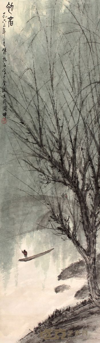 傅抱石 山水立轴 101×29