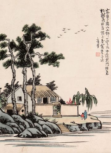 丰子恺 山水人物立轴