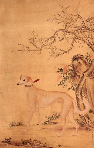 艾启蒙 名犬图立轴