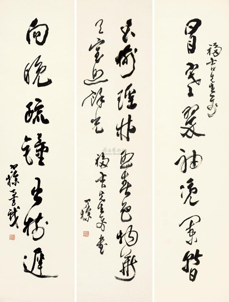 梁寒操 行书七言联 草书 对联