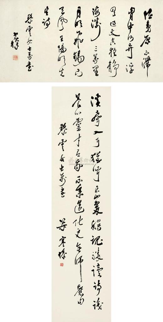 梁寒操 行书七言诗 草书七言诗 镜心横幅