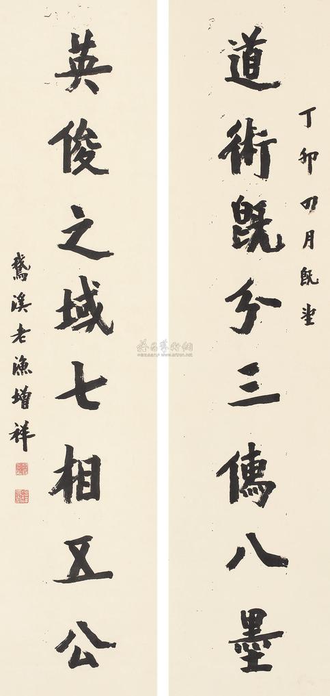 樊增祥 丁卯（1927年）作 楷书八言联 对联