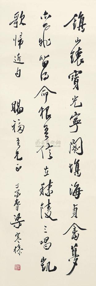 梁寒操 丁酉（1957年）作 行书七言诗 镜心