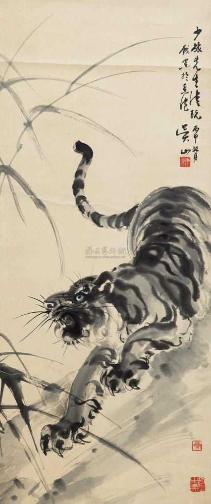吴山 丙申（1956年）作 猛虎图 立轴