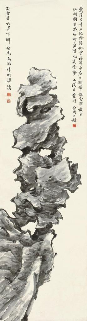 马企周 乙亥（1935年）作 一品当朝 立轴