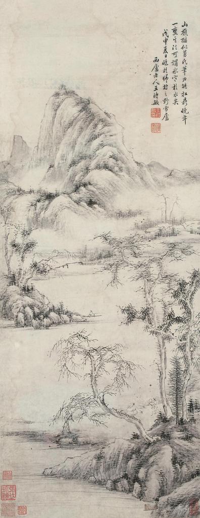 王时敏 （款） 戊申（1668年）作 仿古山水 立轴