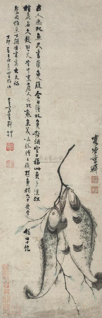李鱓 （款） 有余图 镜心