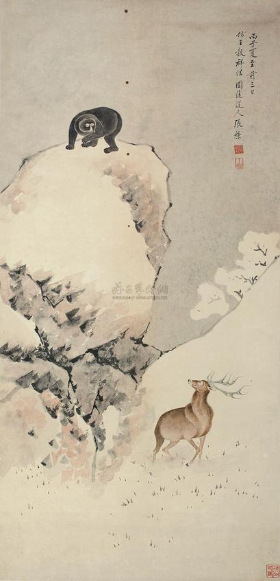 张槃 丙子（1876年）作 熊鹿图 立轴