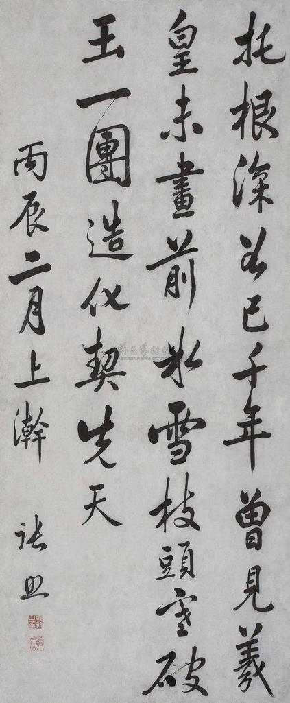 张照 丙辰（1736年）作 楷书七言诗 立轴