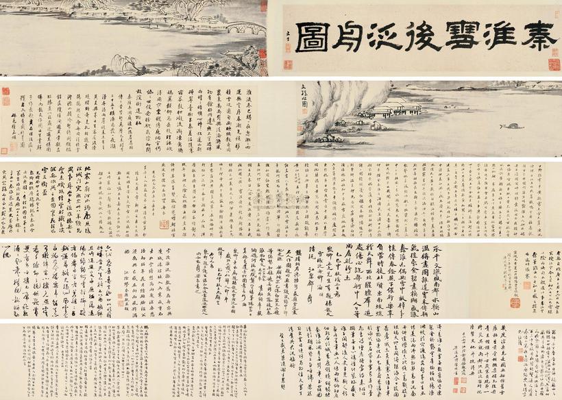 杨文骢 秦淮雪后泛舟图 手卷