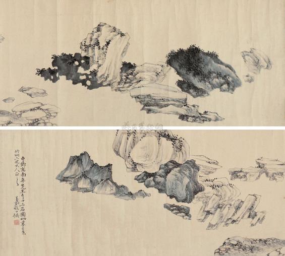 张士保 十二石图 横幅