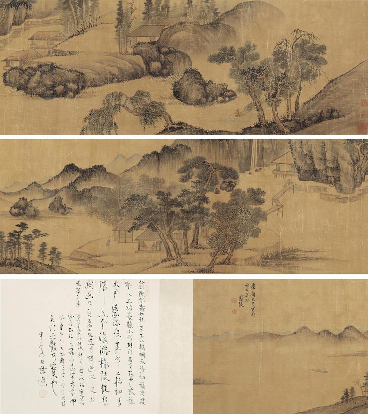 翁陵 己巳（1629年）作 山居闲适图 手卷