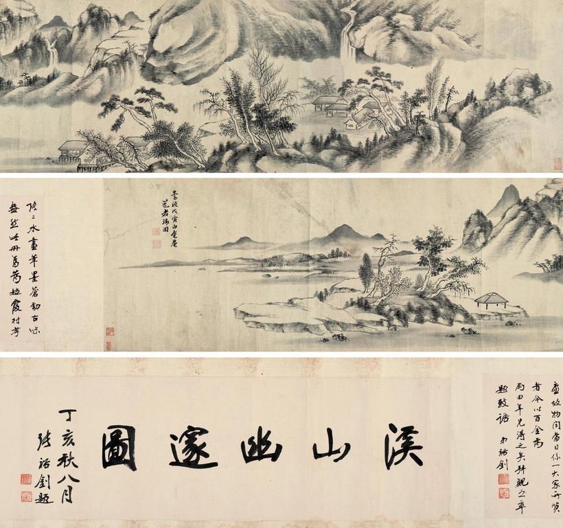 张瑞图 （款） 戊寅（1638年）作 溪山幽邃图 手卷