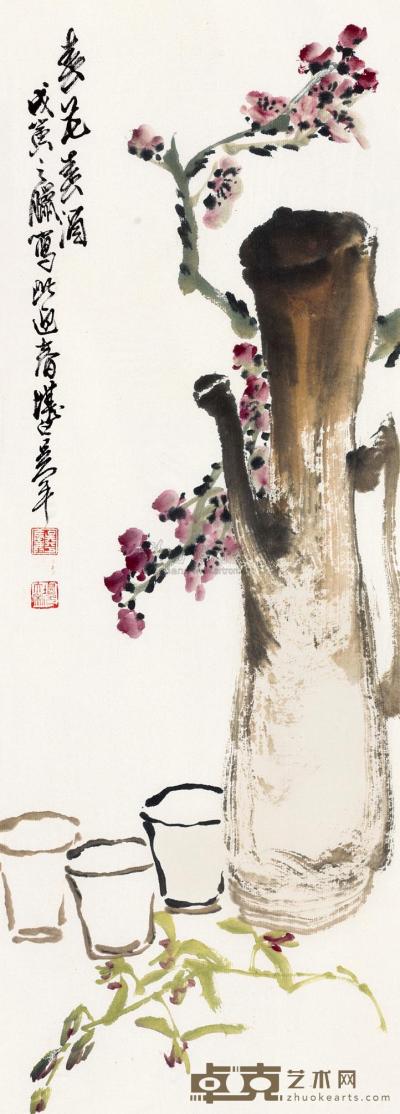 吴平 1998年作 春花美酒 镜框 56.5×20.2cm