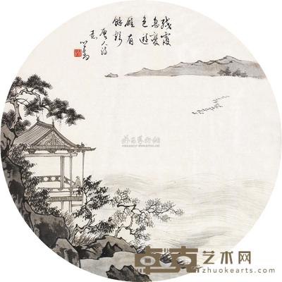 傅申 临溥心畬山水 镜片 直径47cm