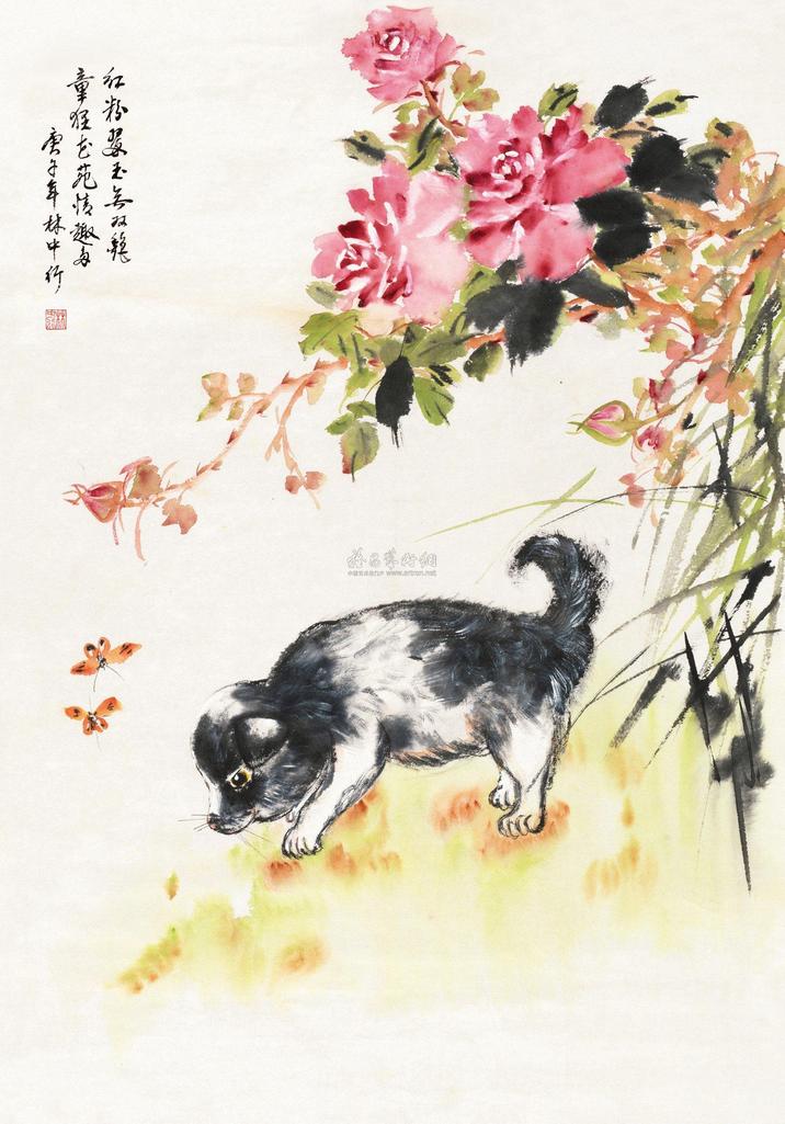 林中行 1960年作 花蝶童狸 镜片